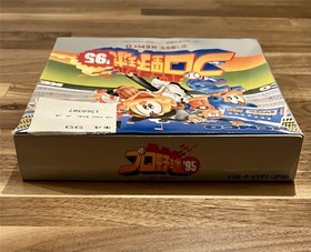 Virtual Pro Yakyuu '95  - Baseball - Nintendo Virtual Boy - Complete