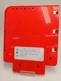 SEGA HPC-6035 Phantom Thief Saint Tail PICO Software