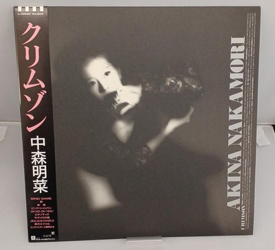 #ad #ad Crimson Model Number L 12650 Warner Pioneer $150.44