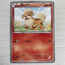 Pokémon cards Growlithe 001/018 Bkr: Reshiram-Ex Battle Strength Deck (Japanese)