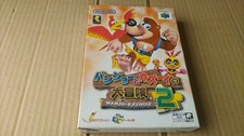 Banjo-Tooie Nintendo 64 N64 Box Manual Complete Tested Working NTSC-J Rare
