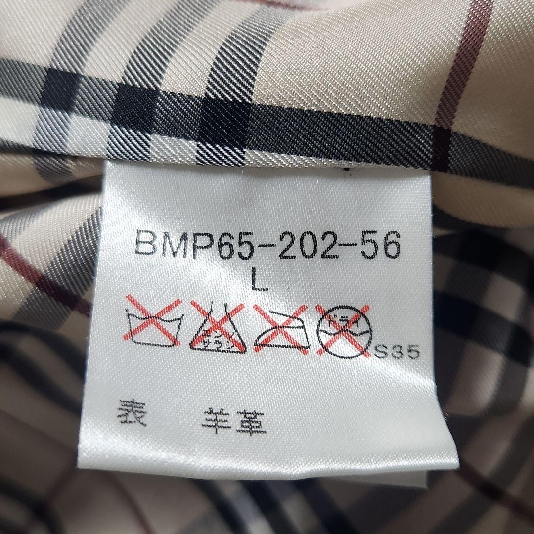 BURBERRY BLACK LABEL Lambskin Patchwork Leather J… - image 10