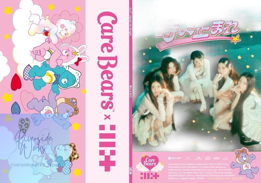 CD ILLIT 1st Single Toki Yo Tomare CD Care Bears Collaboration
