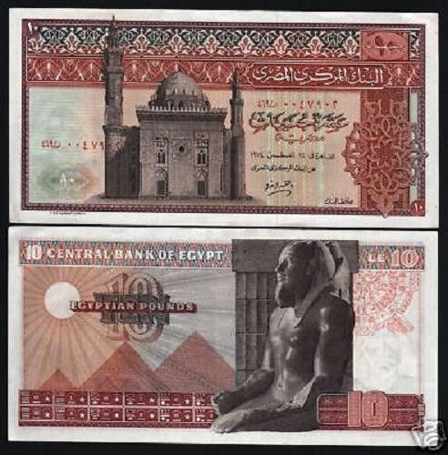 EGYPT 10 POUNDS P-46 1974 PHARAOH PYRAMID UNC MOSQUE MONEY BILL ...