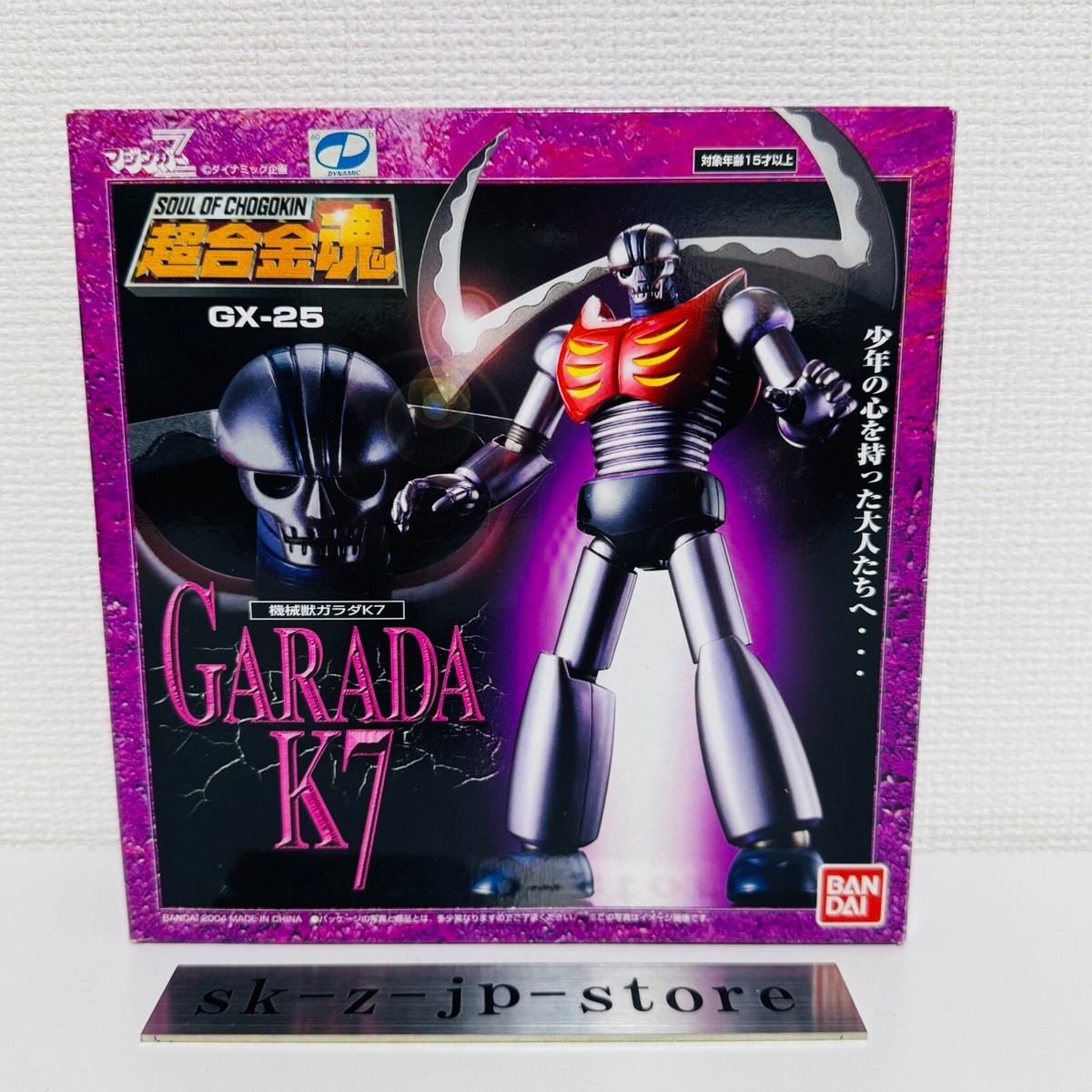 WF2025 ドクガラK7 ソフビ 1st centurytoys 新品 WF2025 ドクガラK7 ソフビ 1st centurytoys 新品 抽選】2025年4