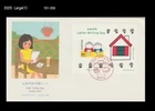 Letter Writing Day,Flower,juice,Japan 1998 FDC,Cover