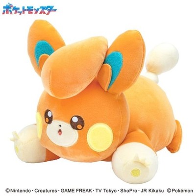 Pokemon Pamo Fluffy Arm Pillow Plush Cushion Toy