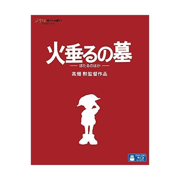 Grave of the Fireflies Blu-ray Ghibli Movie Isao Takahata English Sub VWBS-1