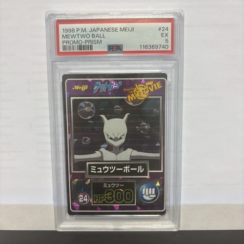 1998 Pokemon Japanese Meiji Promo Prism Mewtwo Ball No. 24 PSA 5 Cracked Ice
