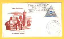 Chiny NEPAL FDC trójkąt stempel 1956