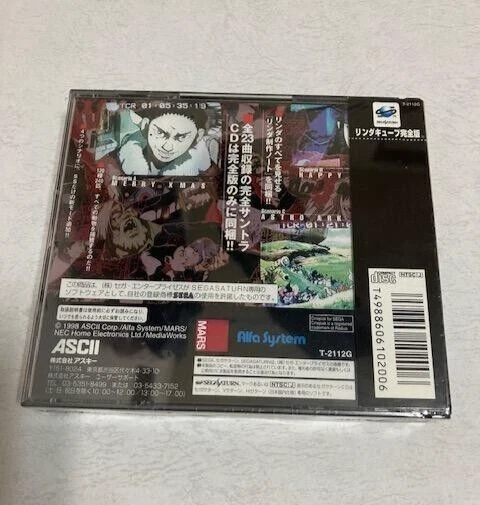 Linda Cube Sega saturn SS Complete ver. Factory Sealed - Image 2 of 2