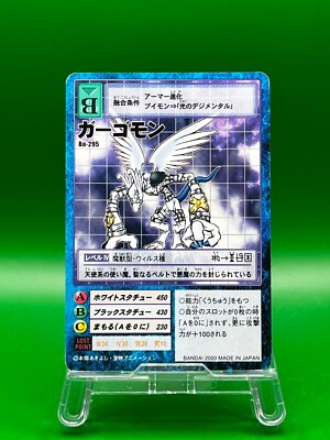 Gargomon Bo-295 Digimon Digital Monster Trading Card Game TCG