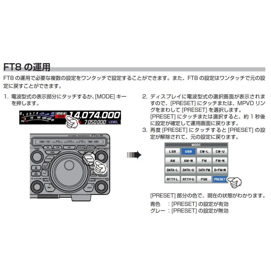 YAESU FTDX-10(100w) フルセット Yaesu FTDX10 SDR HF transceiver 100W FT-DX10