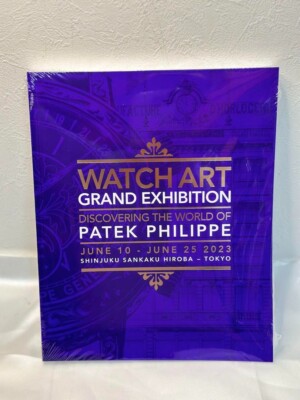 Patek Philippe Watch Art Grand Exhibition Tokyo 2023 Kataloge aus Japan Neu