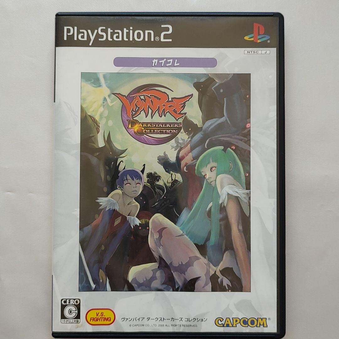 PS2 Vampire: Darkstalkers Collection Japanese Ver NTSC-J | eBay