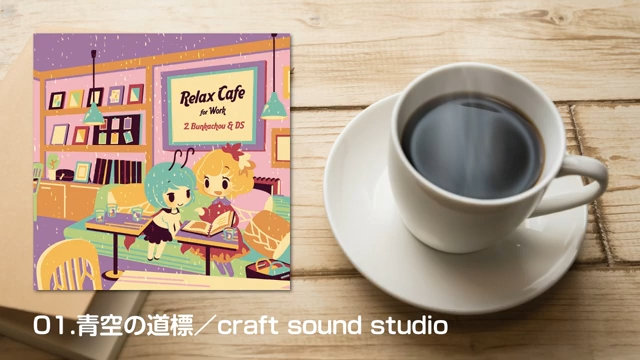 New Doujin Music Touhou Arrange CD 