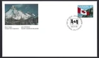 🍁Canada    #1388     "FLAG OVER MOUNTAINS"    Brand New  1992  First Day Cover