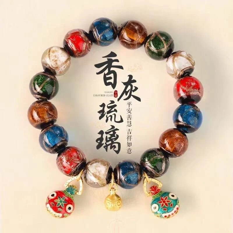 Incense Grey Glass Hand String Ancient Colorful Multi-Treasure Glass Hand String - Image 4 of 4