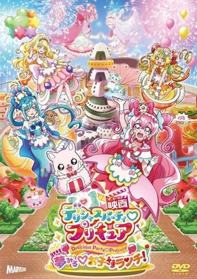 Delicious Party PreCure Movie: Yumemiru Children's Lunch! (Specia Pre [DVD]