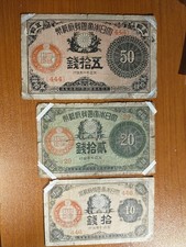Japan 10 20 50 Sen 1918 1921 1922 Old Vintage Japanese Banknotes Taisho Bills