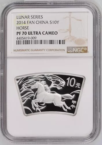 NGC PF70 2014 China Lunar Series Horse 1oz Silver Fan Shaped Coin