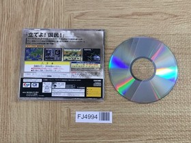 FJ4994 Kidou Senshi Gundam Gihren no Yabou SEGA SATURN Japan