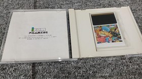 Irem Gekisha Boy PC Engine Software h265_1205