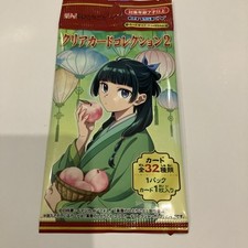 Apothecary Diaries Trading cards Japan Blind Bag Anime Crunchyroll