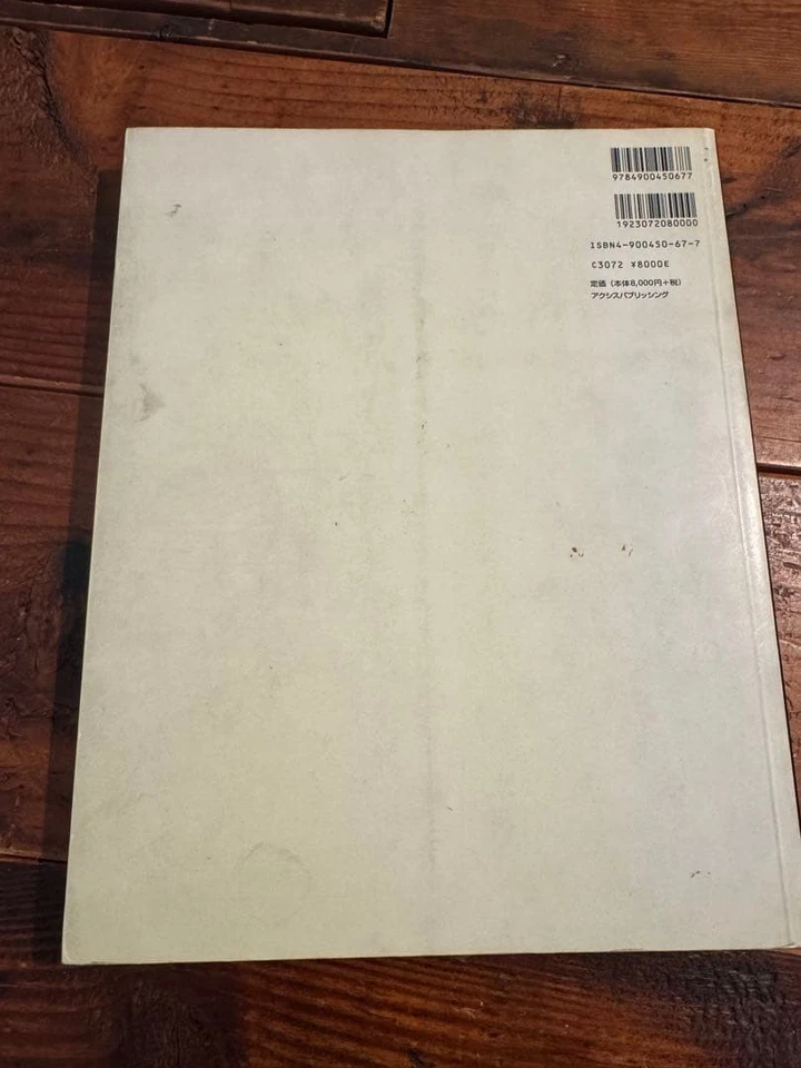 Apple Design 1998 The Work of The Apple Industrial Design Group Apple Japanese - Image 2 of 4