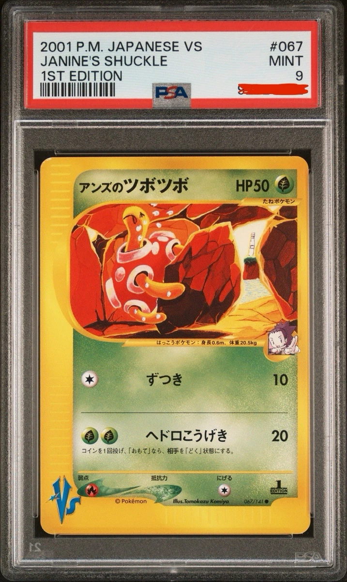 Janine's Shuckle 067/141 Pokemon vs for sale | eBay