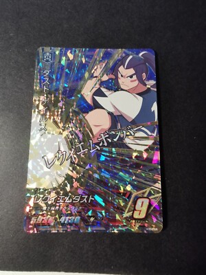 Dost Wales AS03-66 Japanese Inazuma Eleven Card