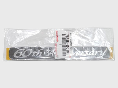 Toyota 75388-60010 LAND CRUISER URJ202,UZJ200 Plate, Quarter Panel