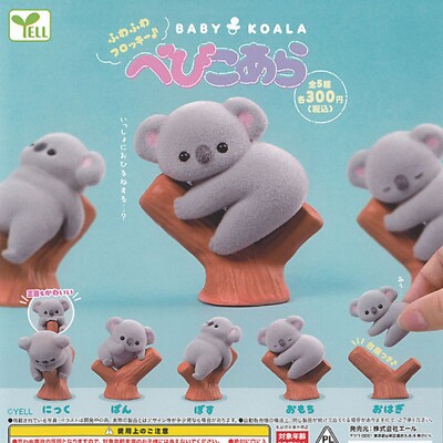 Baby Koala Figure Mascot Capsule Toy 5 Types Full Comp Set Gacha