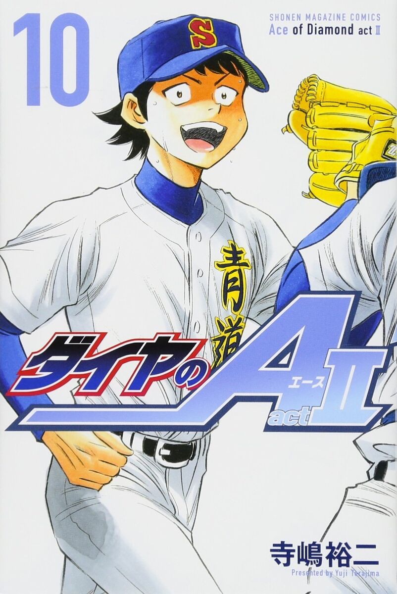 Ace of the Diamond, Volume 25