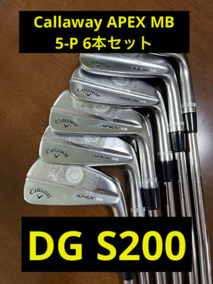Callaway Apex MB Iron Set 6pcs 5-9-P Dynamic Gold S200 Flex S RH 