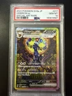 Pokemon 2024 Japanese Terastal Festival Umbreon EX SAR Gem Mint PSA 10