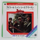BEATLES I FEEL FINE ODEON EAR20228 Japan VINYL 7