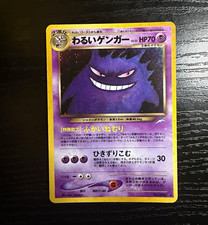Dark Gengar Darkness, and to Light Holo (Japanese) for sale