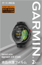 Garmin LCD Screen Protector Film 2 Pack for Approach S70 47mm Model M04-JPC10-75
