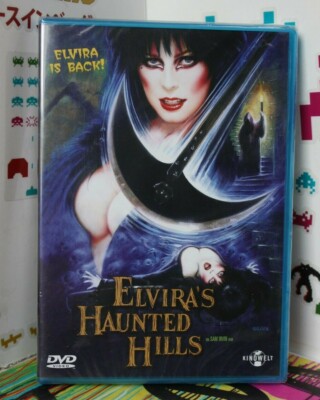 Elvira's Haunted Hills DVD (NEU/OVP) Seltene deutsche Fassung 2004 Out of Print
