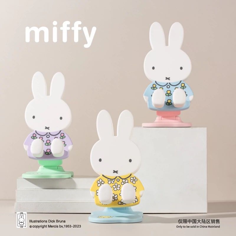 Miffy Stretchable Phone Stand Blind Box Confirmed Merics BV