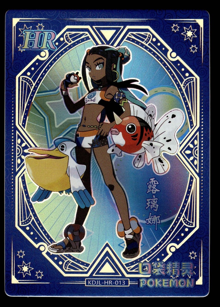 Nessa HR KDJL-HR-013 Eif Baby Chinese Pokemon Trainer Card | eBay