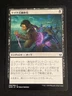 1x Japanese Kaya's Ghostform (094) War of the Spark LP MTG Magic the Gathering