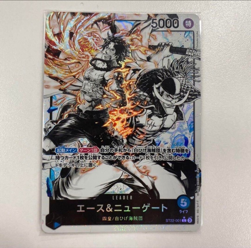 One Piece Card Ace & Newgate ST22-001 Parallel LeaderJP | eBay