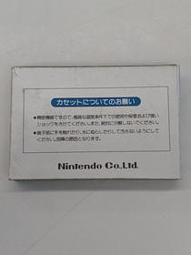 Nintendo Hvc-Dd Devil World Box Only Famicom NES