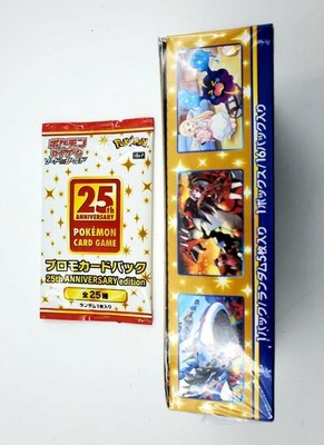 Pokemon Card Game 25th Anniversary Collection s8a Booster Box