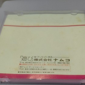 PC Engine HuCARD Legend of Valkyrie NAMCOT Namco