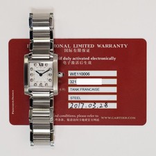 Cartier WE110006 Tank Française Stainless Steel - 25mm x 20mm Quartz