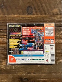Mars Matrix Capcom Sega Dreamcast DC Bullet Hell Shmup Japan Import Brand New