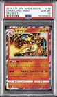 2018 POKEMON JPN SUN & MOON TAG BOLT #013 CHARIZARD-HOLO PSA 10